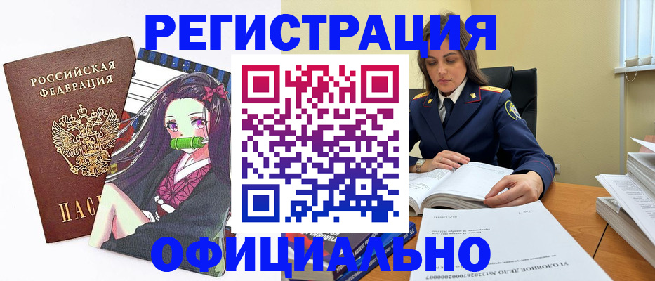 временная регистрация собственник в Ступино