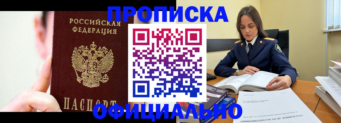 регистрация для дет. сада в Ступино
